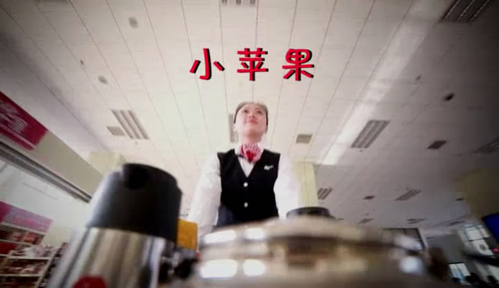 连云港新浦汽车总站职工激情演绎小苹果