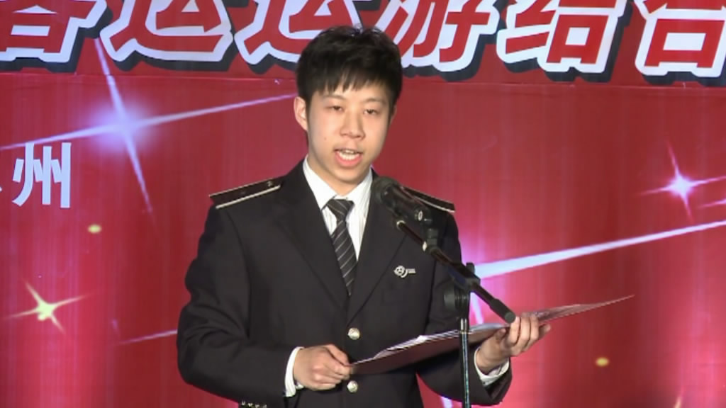 2015年春运“最美客运人”征文表彰会4